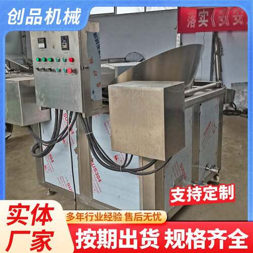 薯片锅巴膨化食品油炸设备恒温控油不锈钢机身休闲食品油炸机