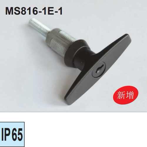 工业柜门锁圆柱锁回转直角锁电气柜门锁MS816-1E-1