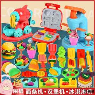 儿童橡皮泥汉堡面条机模具无毒彩泥幼儿园手工粘土材料套装 玩具