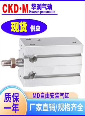 亚德客气缸小型气动MD/CDU6/10/16X5S/10S/50S/100S多位置固定型