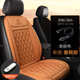 秋冬汽车垫 大代发卡格 车载客前排套椅垫座单座加热菱电热