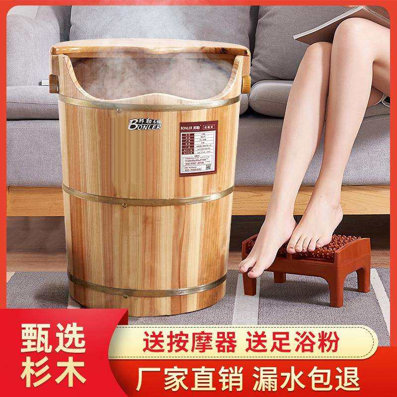 泡脚桶木质高深桶过膝盖熏蒸桶加热恒温木桶家用实木洗脚桶足浴桶