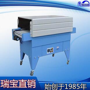 INV品全自动热料包收缩膜装 机玩具产饮热收缩封口机