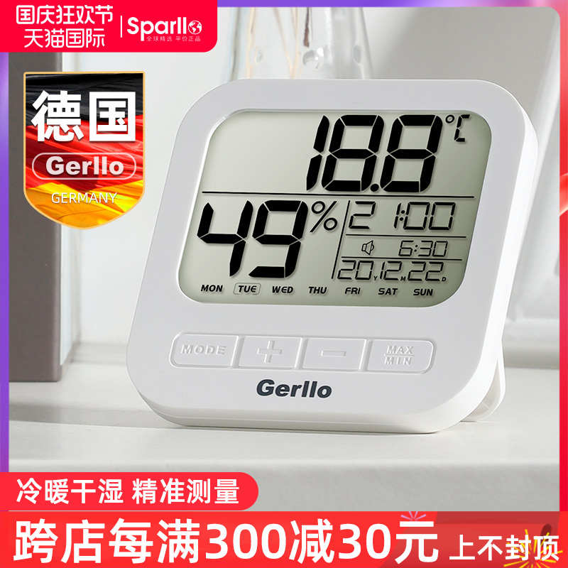 德国电子温湿度计家用室内干湿度计高精度测量显示器婴儿房时间表