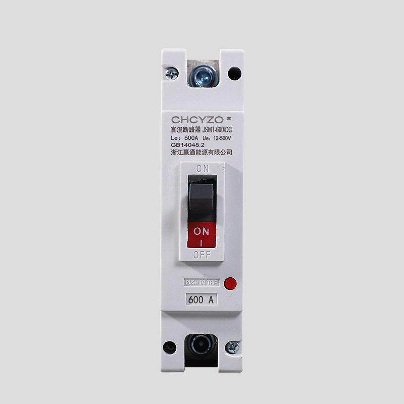 高档电动车直流空器气关开 关72V 断电0开 300A25A断路1P大功率电