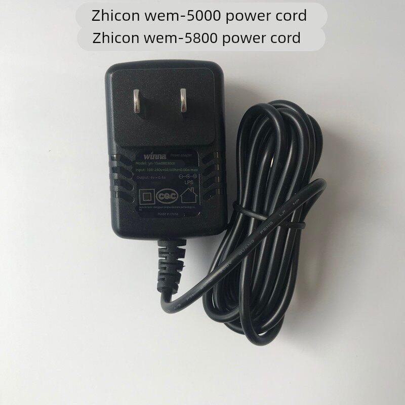 智聪护眼仪眼部按摩器WEM-5000/5800/8800/6800电源适配器电源线