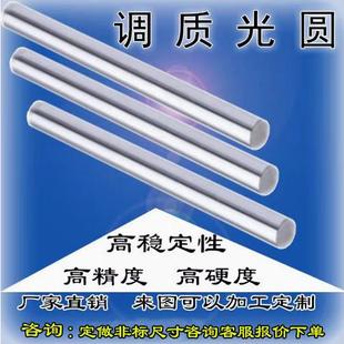 调质圆棒45#钢40cr圆钢镀铬棒磨光棒冷拉光圆光杆直线 线光轴弹簧