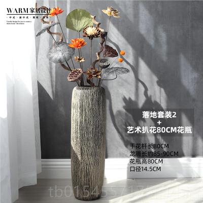 正品落地花瓶摆客厅插花干花花陶瓷小众复古书束民宿大号居房家件