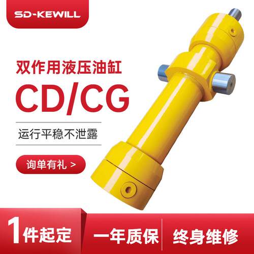 大推力高压冶金液压油缸CD/CG250液压缸双作用中间摆轴式液压油