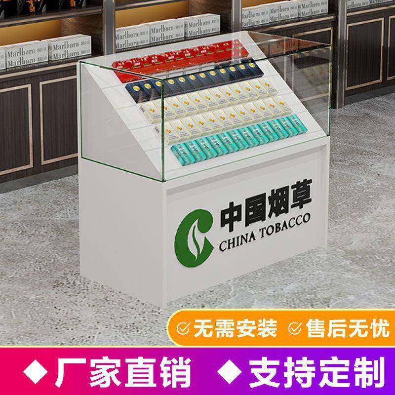超市香烟柜台便利店钢化玻璃烟柜收银台一体柜香烟展示柜组合