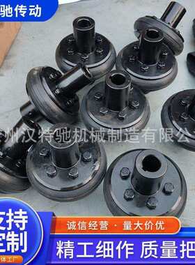 轮胎联轴器UL橡胶轮胎体开口联轴器LA型号弹性联轴器