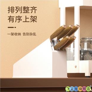 斜插式刀架平放菜刀架台面刀具收纳架家用厨房多功能置简易收纳盒