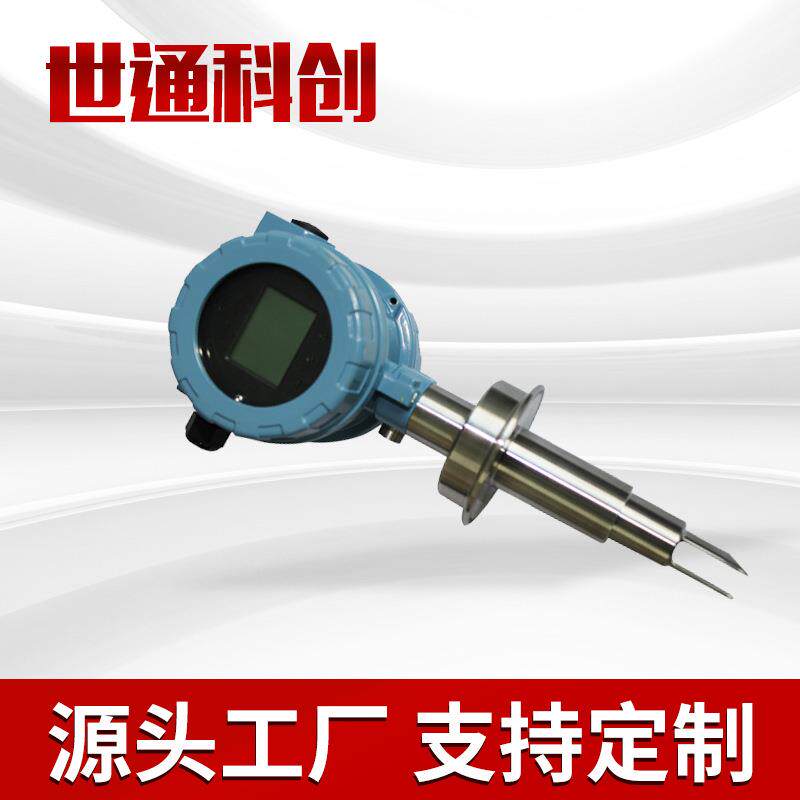 在线酒精密度计工业在线液体浓度计差压式检测密度计密度仪数显