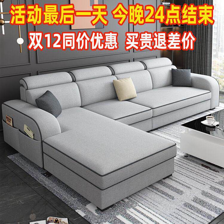 新款科技布沙发客厅小户型简约现代家用北欧网红贵妃乳胶布艺沙发