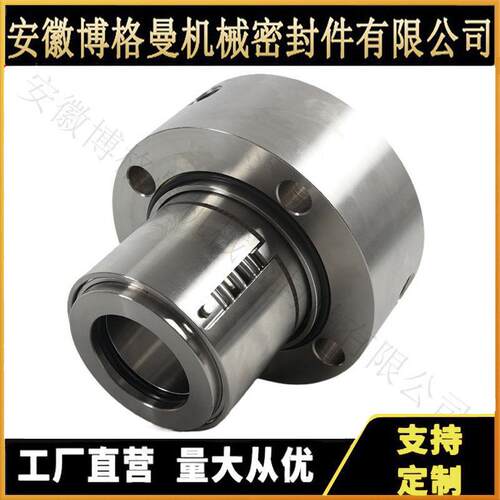 UK2875机械密封 DGJ45-80*8给水泵机械密封 沈阳工业泵机械密封