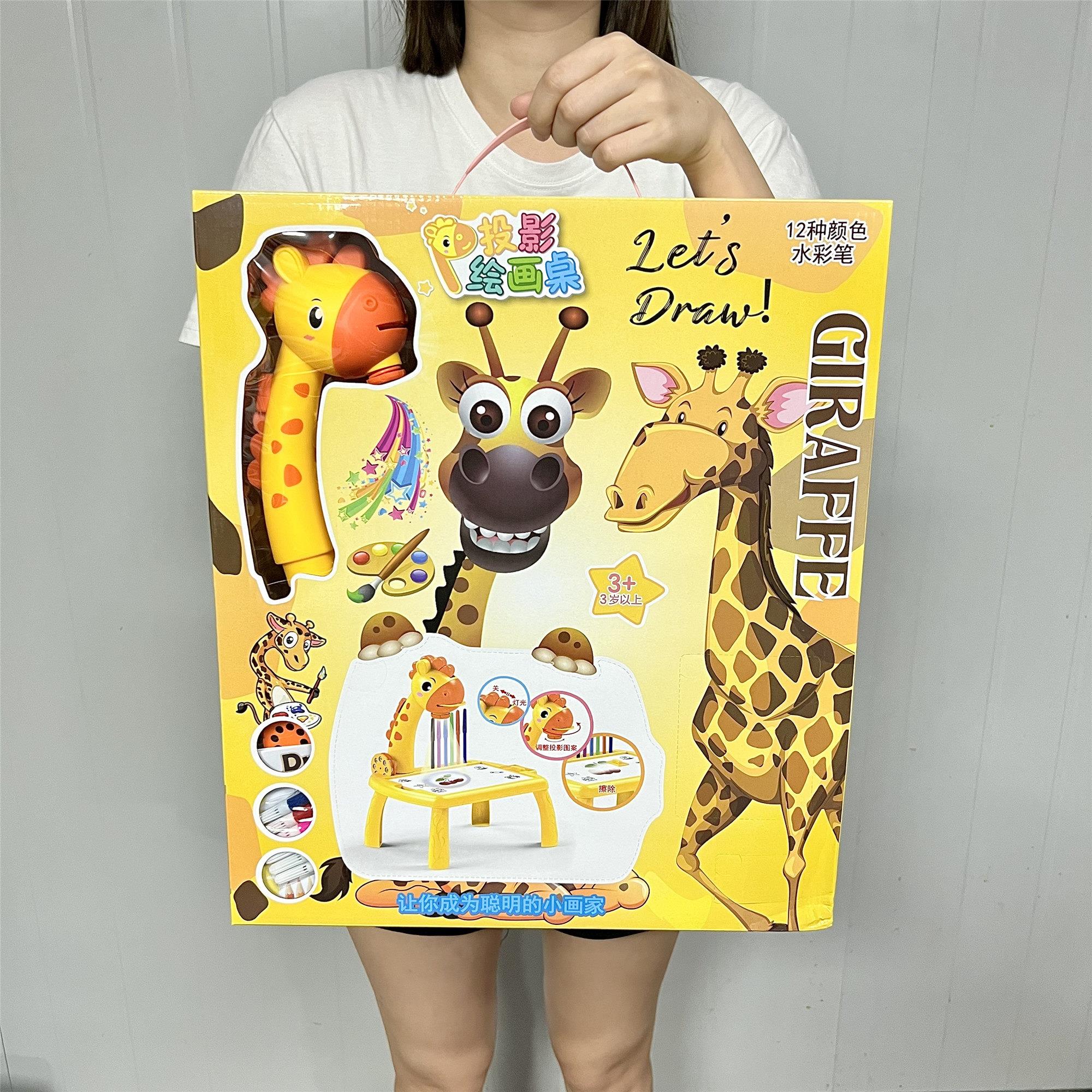 儿童小鹿投影绘画 画玩具画 画画 画板多功能写字板学习桌涂鸦幼