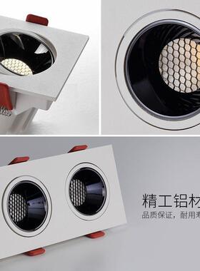 led双头射灯斗胆灯嵌入式家用双射灯黑色防眩光天花灯无主格栅灯