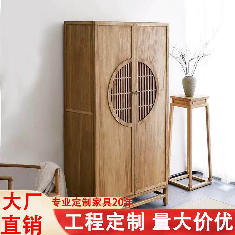 厂家直销新中式衣柜家用卧室大衣橱收纳实木白蜡木民宿禅意免安装