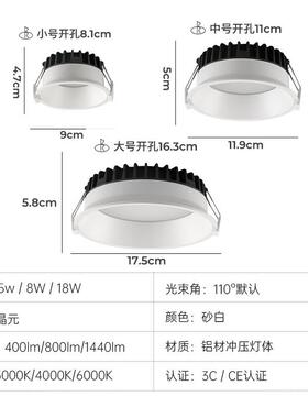 led筒灯嵌入式洞灯孔灯客厅吊顶天花灯过道桶灯射灯家用