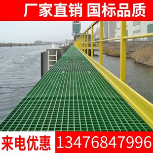 鸽舍地网玻璃钢格栅盖板养殖水沟网格板十字小孔田字格汽车格栅板