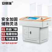 安赛瑞多媒体讲台培训班校园教室教师演讲台实木桌面带显示屏1140
