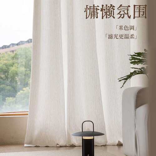 雪尼尔亚麻纱帘中古风羊绒感奶油白色窗纱透光不透人客厅卧室窗纱