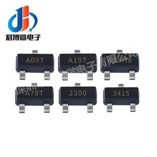 贴片场效电晶体CJ/SI2300/2301/2302 AO3400 AO3401 AO3402 SOT-2