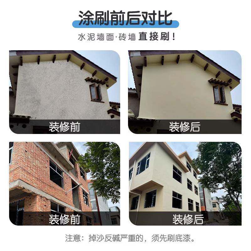 油漆防晒乳胶漆外墙涂料耐久别墅白色防水室外外墙漆厂家防霉