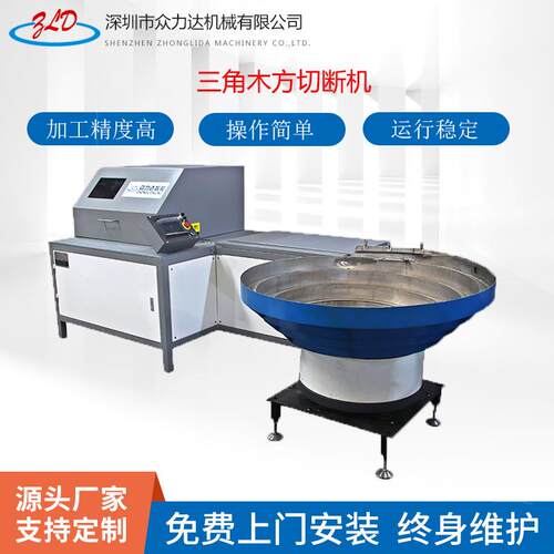 厂家直销自动款三角木切割机木工切割断料机
