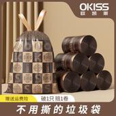 欧凯斯抽绳垃圾袋家用手提式 加厚厨房中大号垃圾桶塑料袋免撕收纳