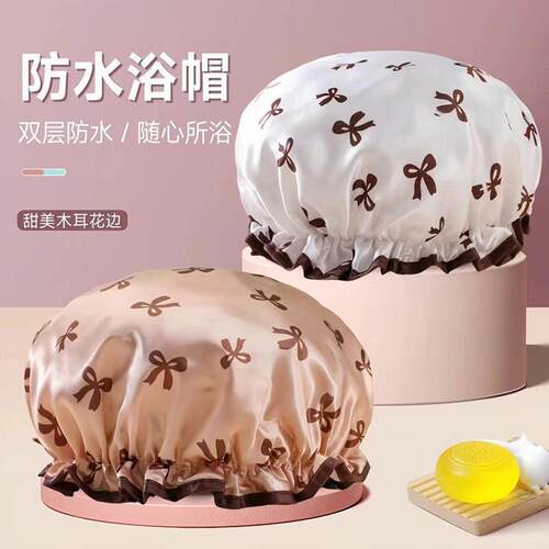 New Double-Layer Bath Cap for Women - Waterproof, Suitable f