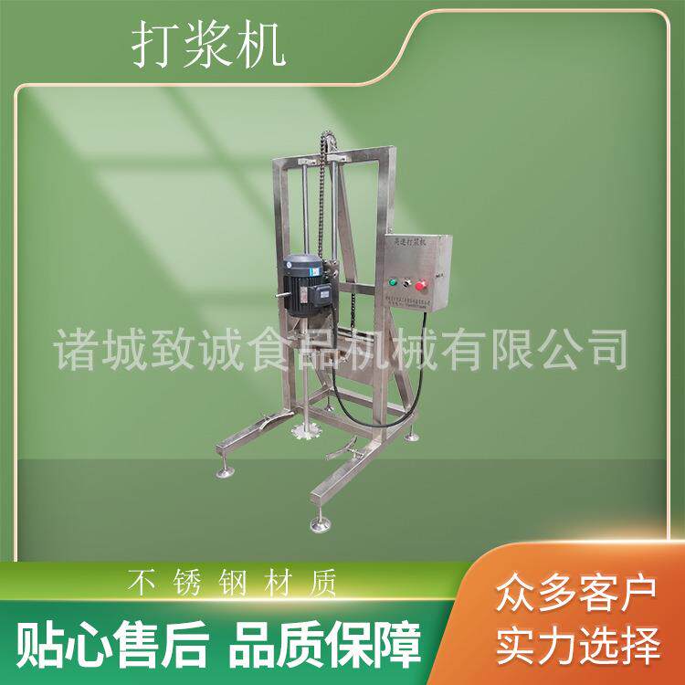 高速面糊搅拌机 油炸食品调味料混合设备 连续工作搅拌机