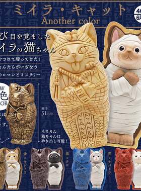 限购5/预售# 奇谭KITAN 埃及法老木乃伊猫新色 棺材猫摆件