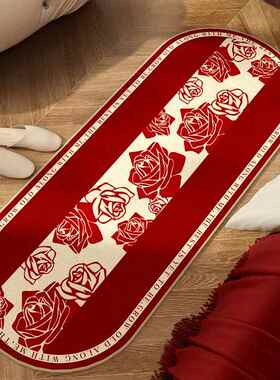 结毯婚床边卧室主qm524卧地垫加厚毛绒椭婚礼喜庆红色地圆毯房婚