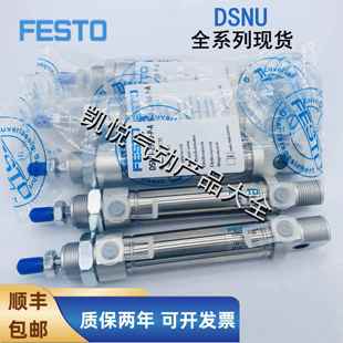 PPV 125 200 FESTO气缸DSNU 300 100