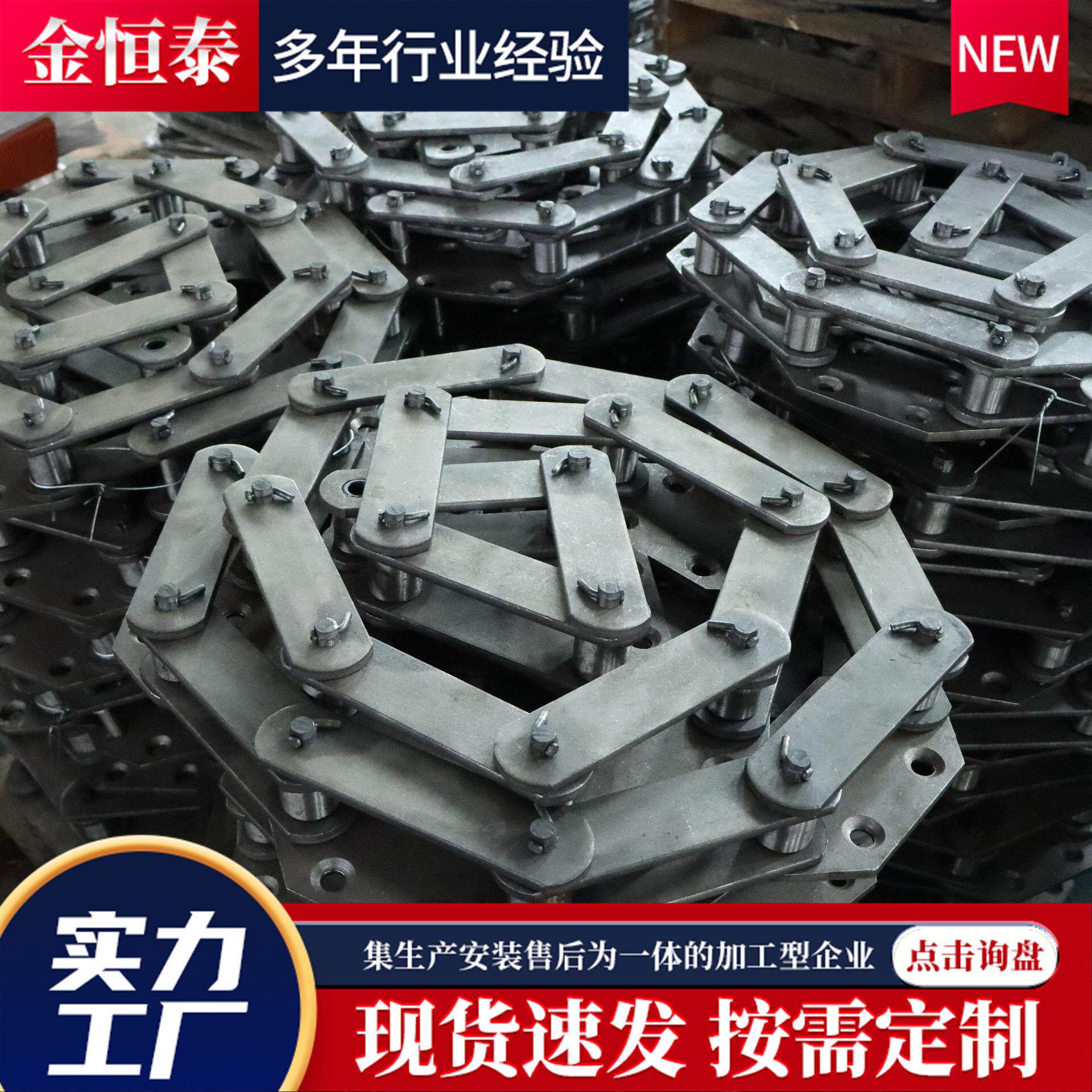 提升机NE型板式链条大节距传动链条矿用板式传送链不锈钢弯板链条