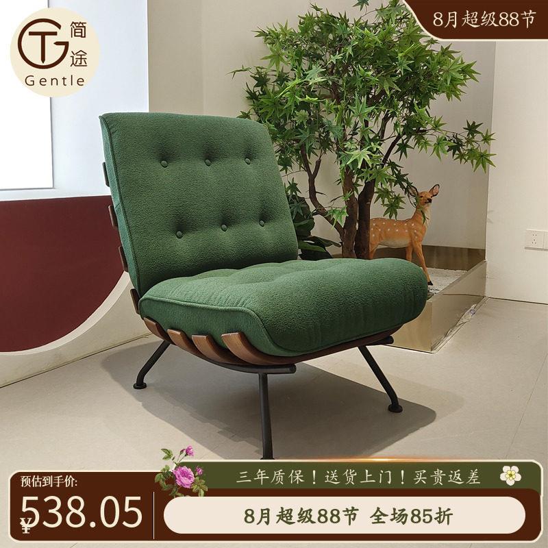 意式极简单人沙发椅阳台覆古胡桃实木原木现代休闲 躺椅设计师单