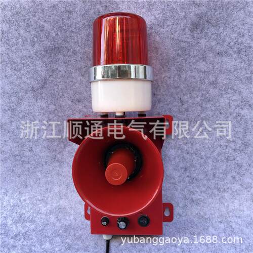 组合式声光报警器S100DL天车声光报警电子蜂鸣器S125DLBC-110A