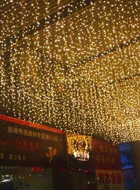 led冰条灯窗帘灯满天星彩灯串户外工程24V低压防水商场婚庆装饰灯