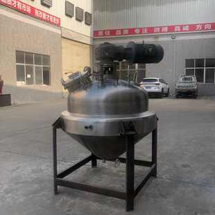 整套太妃糖专用熬糖锅 蒸汽加热糖浆煮器 真空反应釜 真空熬糖锅