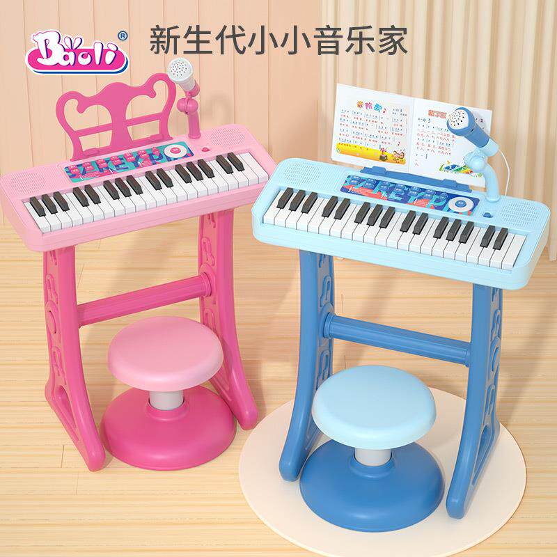 宝丽新品儿童电子琴初学音乐早教启蒙乐器入门可弹可唱钢琴玩具批
