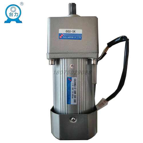 TAILI台力200W调速电机马达6IK200RGU-CF/6GU5K减速箱变速箱
