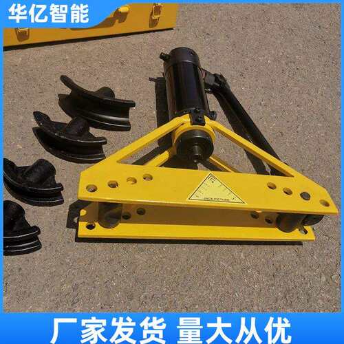 整体式手动液压弯管器 镀锌管铁管钢管电动弯管机