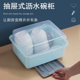 塑料全翻盖家用置物架碗柜厨房沥水架餐具储物盒碗碟带盖收纳盒