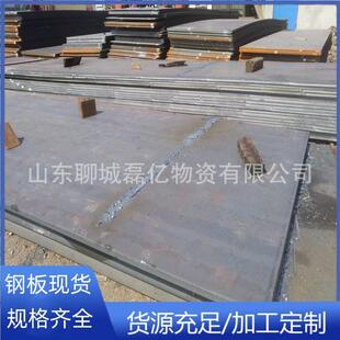 按图切割Q235BQ235C普中钢板Q355B低合金钢板机械加工