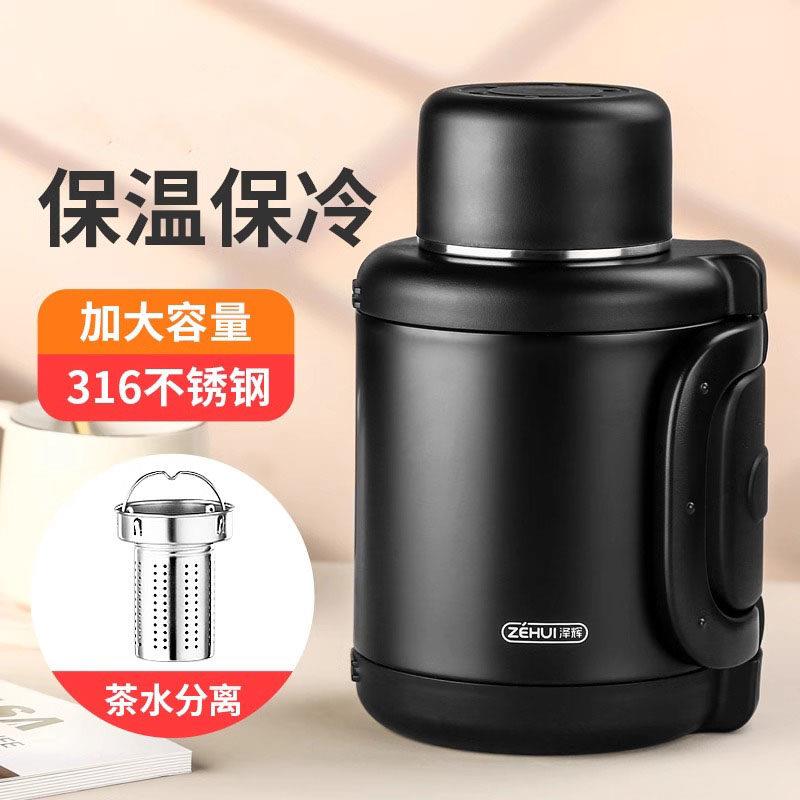 316不锈钢保温壶茶水分离焖茶水壶户外可携式车载水杯暖瓶墩墩壶