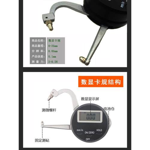 j8卡规卡规卡尺带带表内径加长壁厚3钳手柄外235数显55其他g3