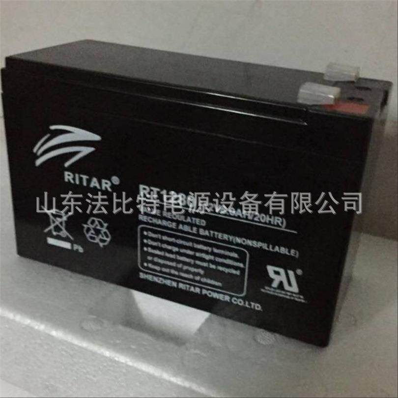 瑞达蓄电池RT12120 应急灯和安全系统领域 RITAR蓄电池 12V12Ah