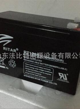 瑞达RITAR蓄电池RT12120现货 12V12AH瑞达蓄电池应急有保障