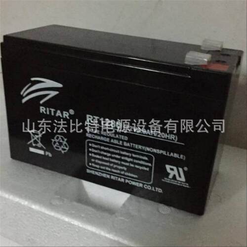 瑞达蓄电池RT12120 应急灯和安全系统领域 RITAR蓄电池 12V12Ah